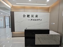 合肥廬陽白水壩,經紀人