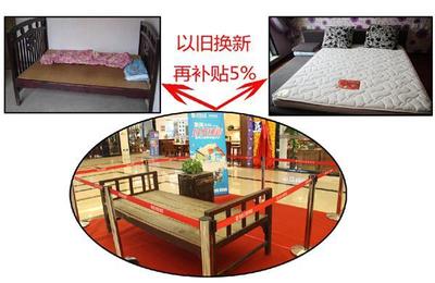 拼促銷(xiāo)打折拼財(cái)力拼交通拼產(chǎn)品?NO居然之家只拼服務(wù)-家居快訊-合肥搜房網(wǎng)家居裝修