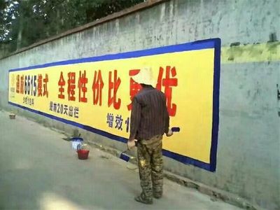 鴻彩廣告 專業(yè)墻體廣告制作，點(diǎn)亮山東品牌形象