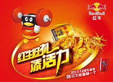解鎖創(chuàng)意美食營(yíng)銷(xiāo) 千圖網(wǎng)海量食品PSD廣告模板免費(fèi)下載指南