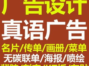 新塘真語(yǔ) 專業(yè)亞克力胸牌、科室牌、指示牌制作與廣告設(shè)計(jì)服務(wù)
